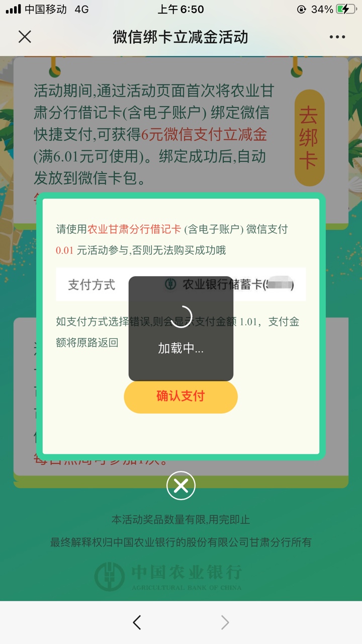 半个小时一直转圈，有什么办法解决。{:沮丧刷新也没用。￼:}￼￼

31 / 作者:萍吖 / 