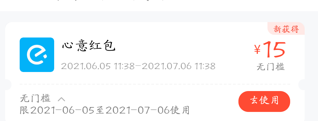 感觉赚了五块

35 / 作者:看腿毛吗死鬼 / 