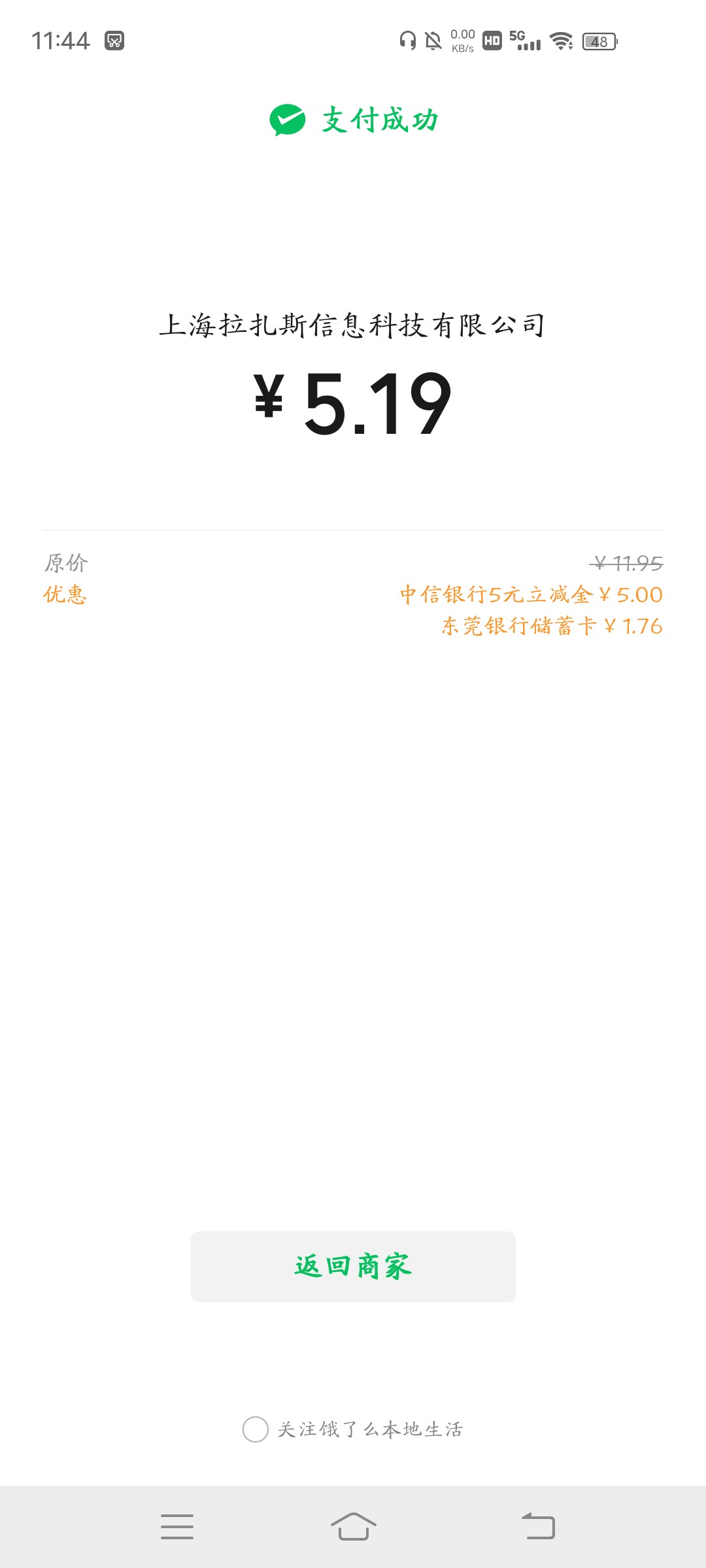 感觉赚了五块

22 / 作者:看腿毛吗死鬼 / 