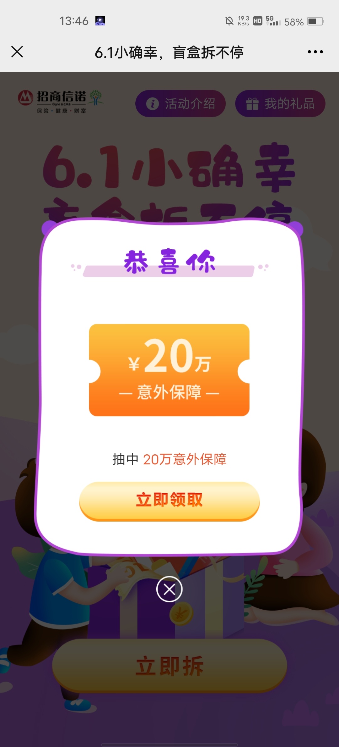 看图

98 / 作者:梦回橄榄绿 / 