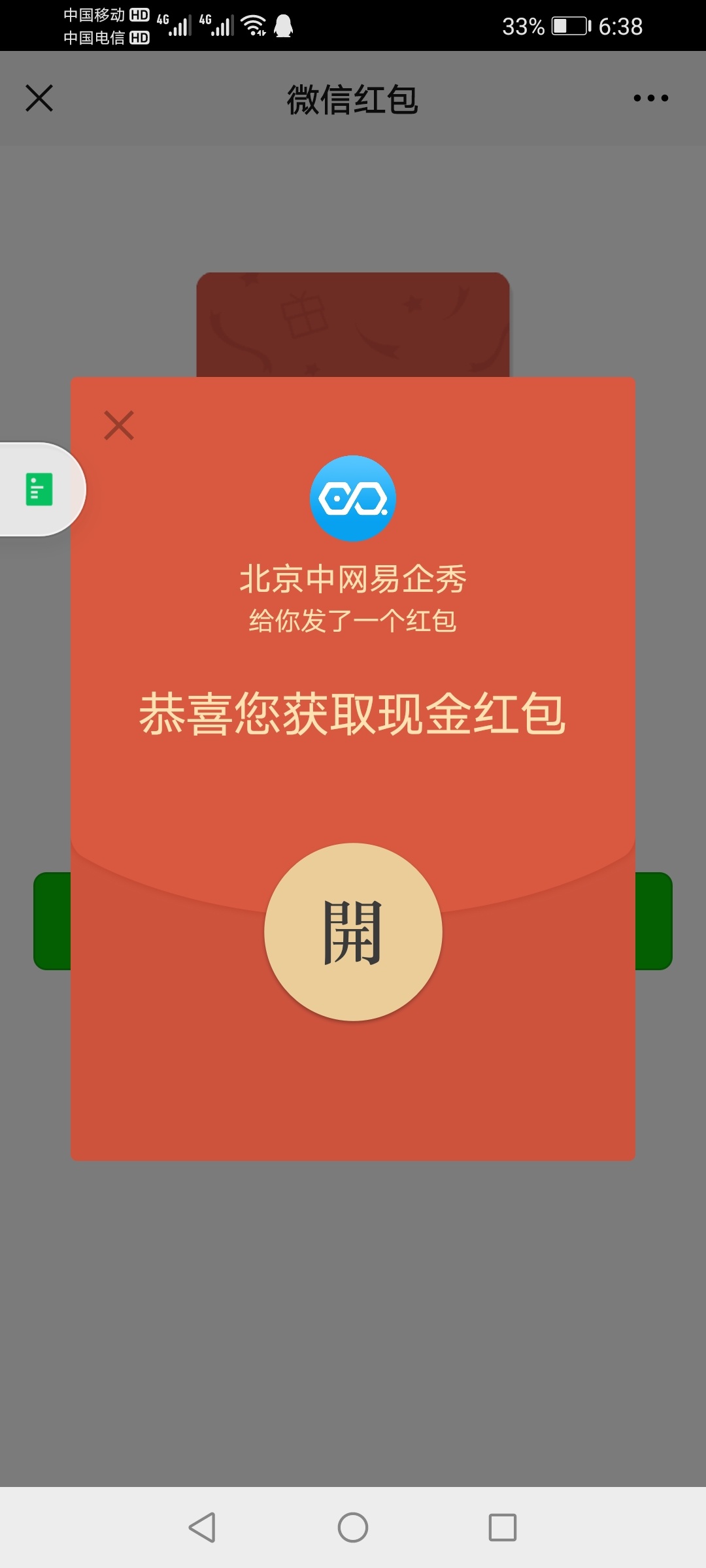 关注∵诺安理财狮，回复（芒种）直接抽。并非中

9 / 作者:李寒酸 / 