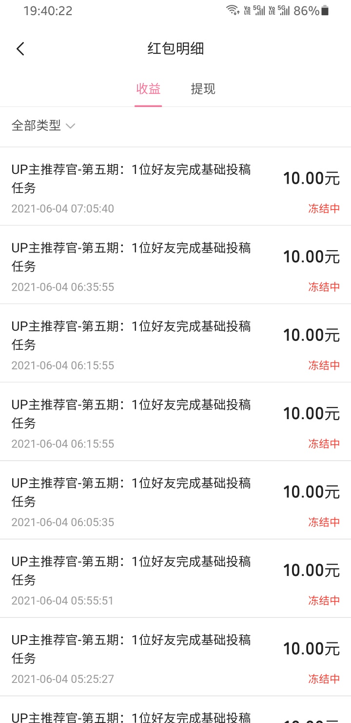 B站的毛还是很稳75 / 作者:本宝宝金 / 