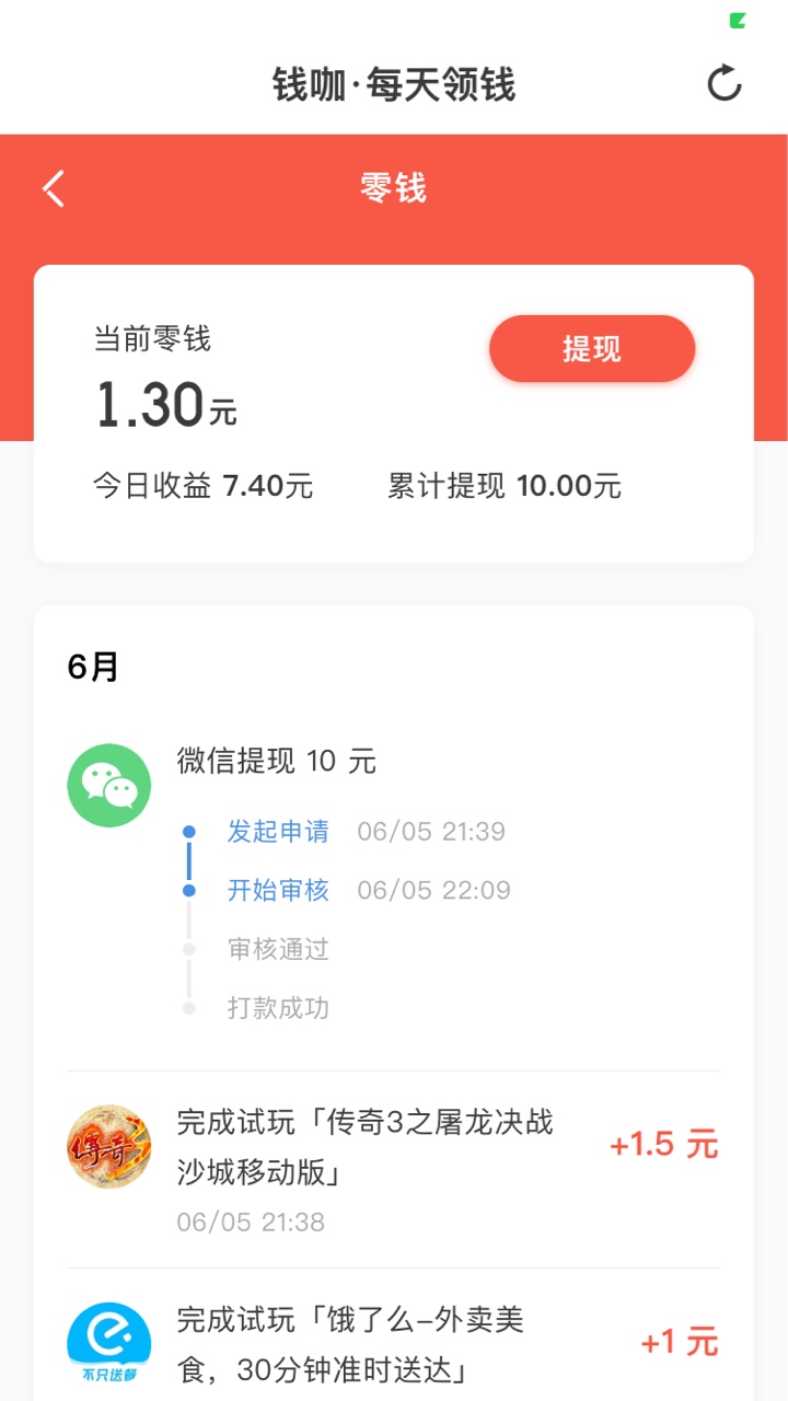 钱咖审核多久啊，刚进商店买方便面以为到账了，结果尴尬了，硬着头皮买了个打火机

19 / 作者:黑狗～ / 