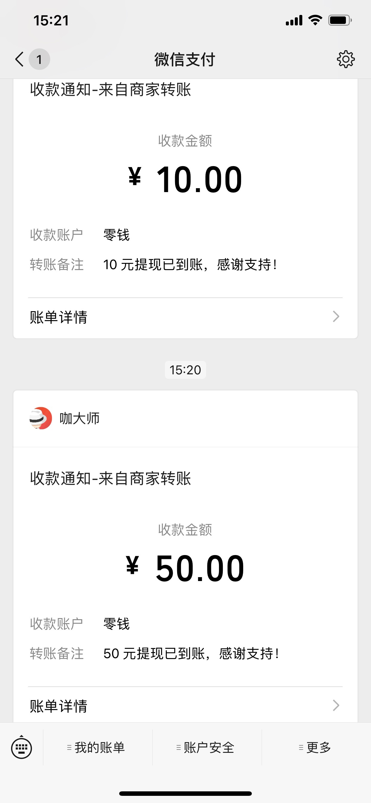 钱咖审核多久啊，刚进商店买方便面以为到账了，结果尴尬了，硬着头皮买了个打火机

5 / 作者:您不快乐 / 