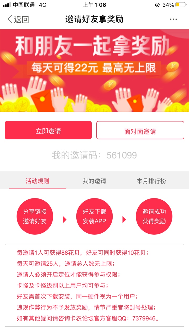接码撸卡农有戏吗

16 / 作者:借王万岁 / 