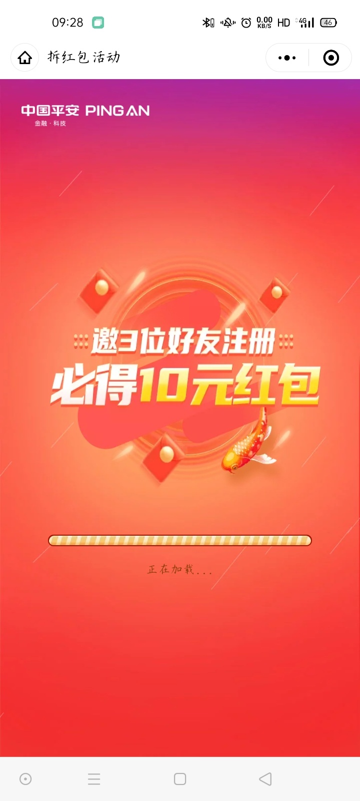 废了，才搞了700多。

55 / 作者:红鲤鱼1 / 