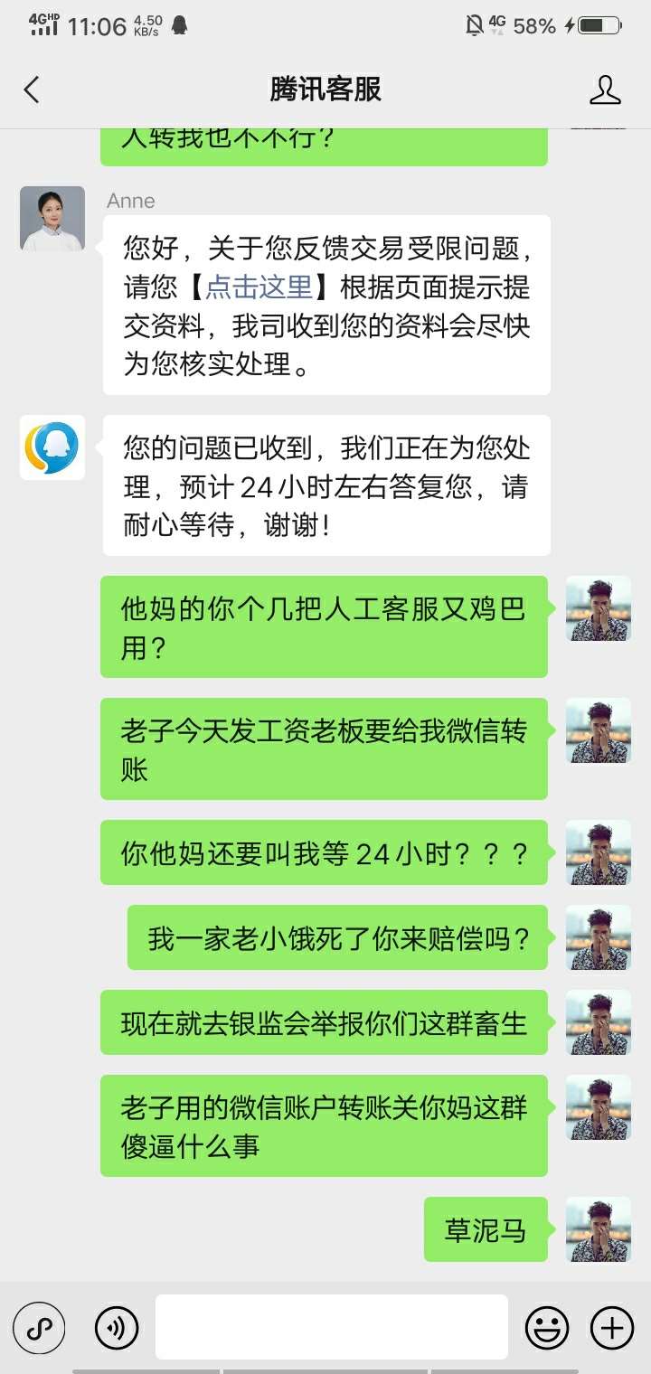 不服就干烦.了

4 / 作者:莫颜 / 