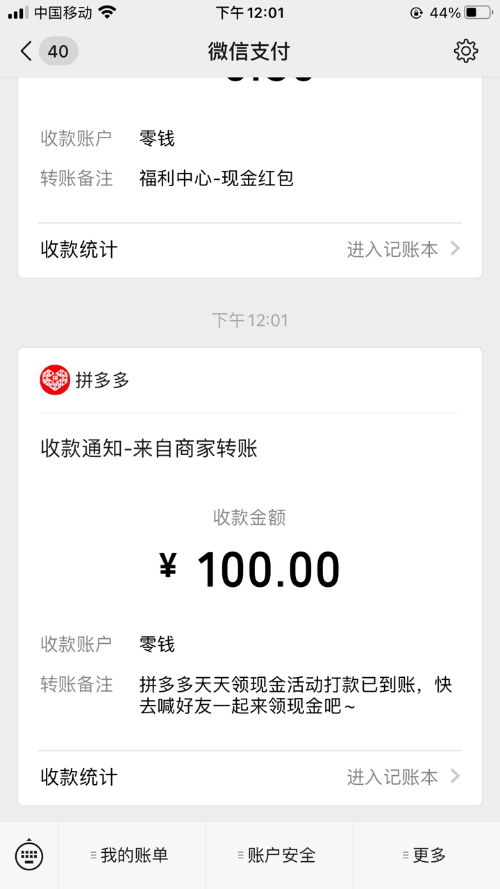 这是最近最大的毛的

25 / 作者:丰 哥 / 