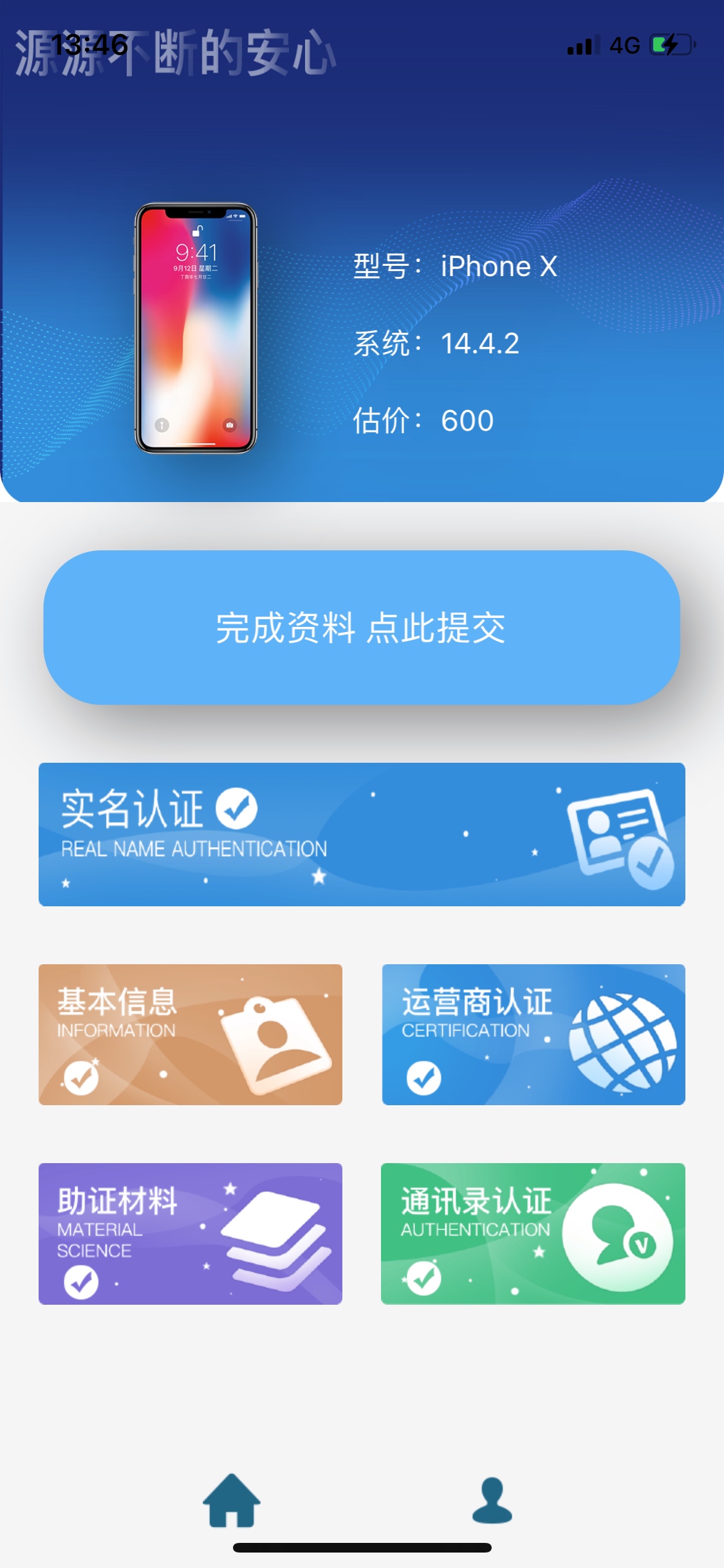 有奖问答。问下各位老哥怎么我的牛旺旺ld贷客服和你们的不一样。稳不稳。这会没钱交租55 / 作者:我们重来 / 