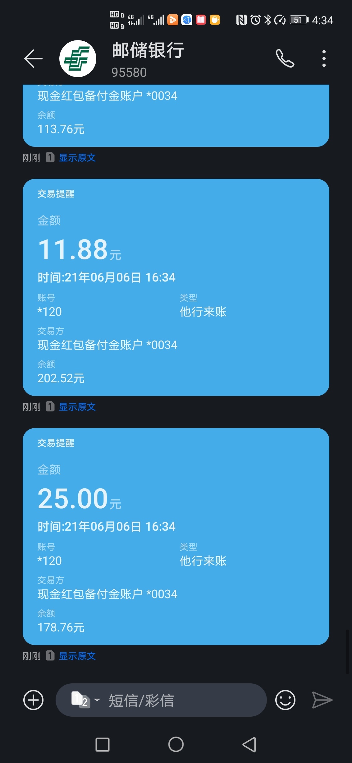 平安到账，一晚上没白废

55 / 作者:来捡漏！ / 