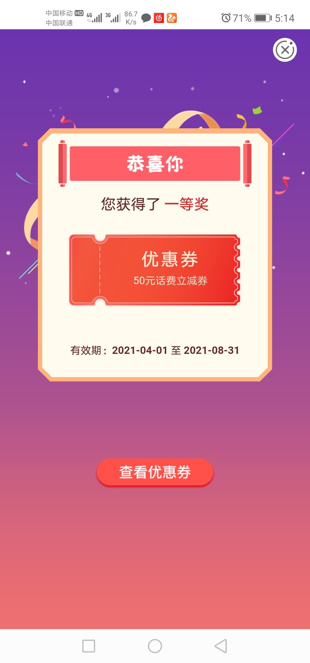 安徽农行大毛啊，分享社保卡抽奖



52 / 作者:疲倦、 / 