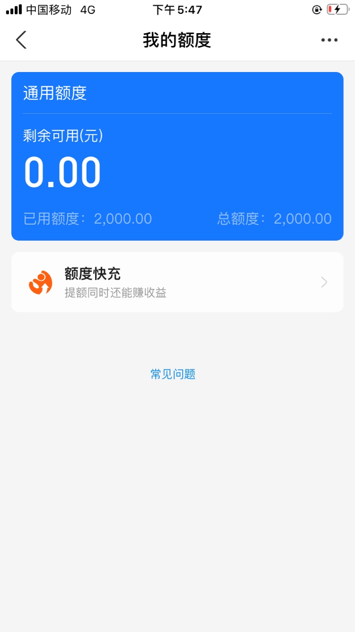 最近某宝购物多，马爸爸花呗也重新开通了，直接找楼下商店大爷买了点东西，然后全扫出86 / 作者:兔子派大星 / 
