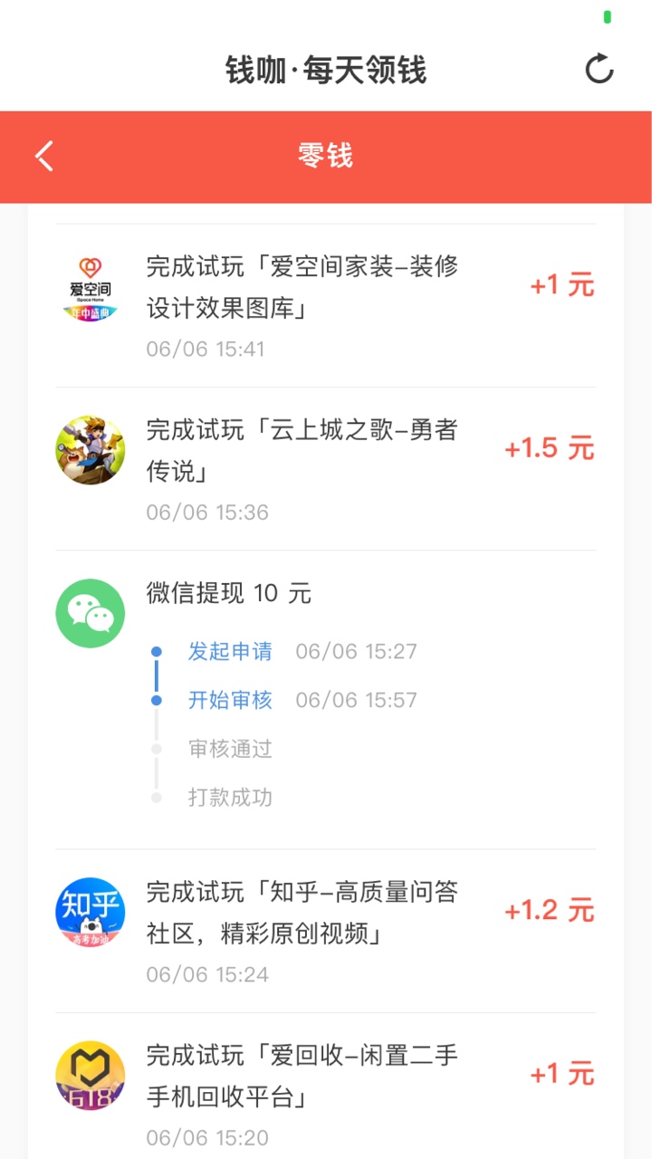 钱咖哎


94 / 作者:黑狗～ / 