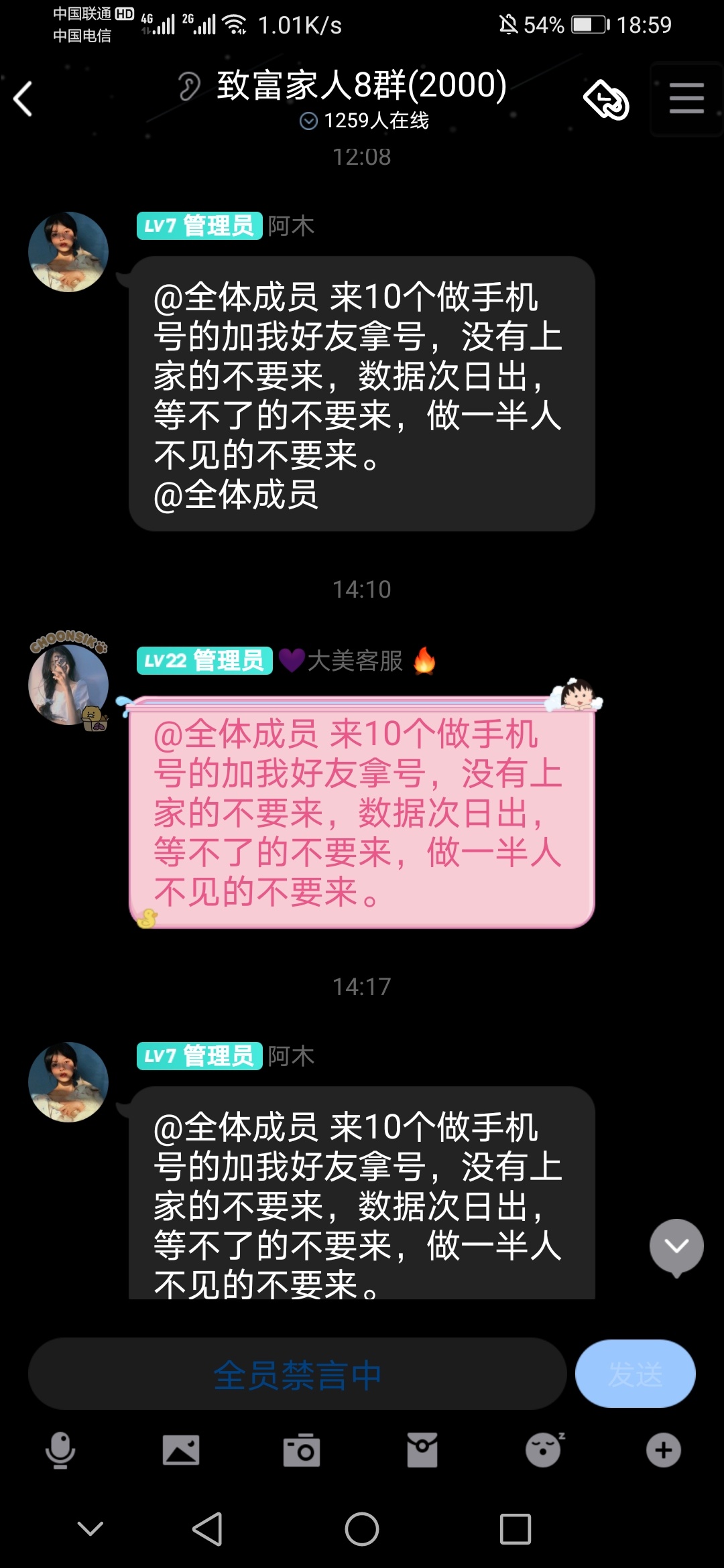 这b说的上家是什么玩意

34 / 作者:疯狂中出蔡萝莉 / 