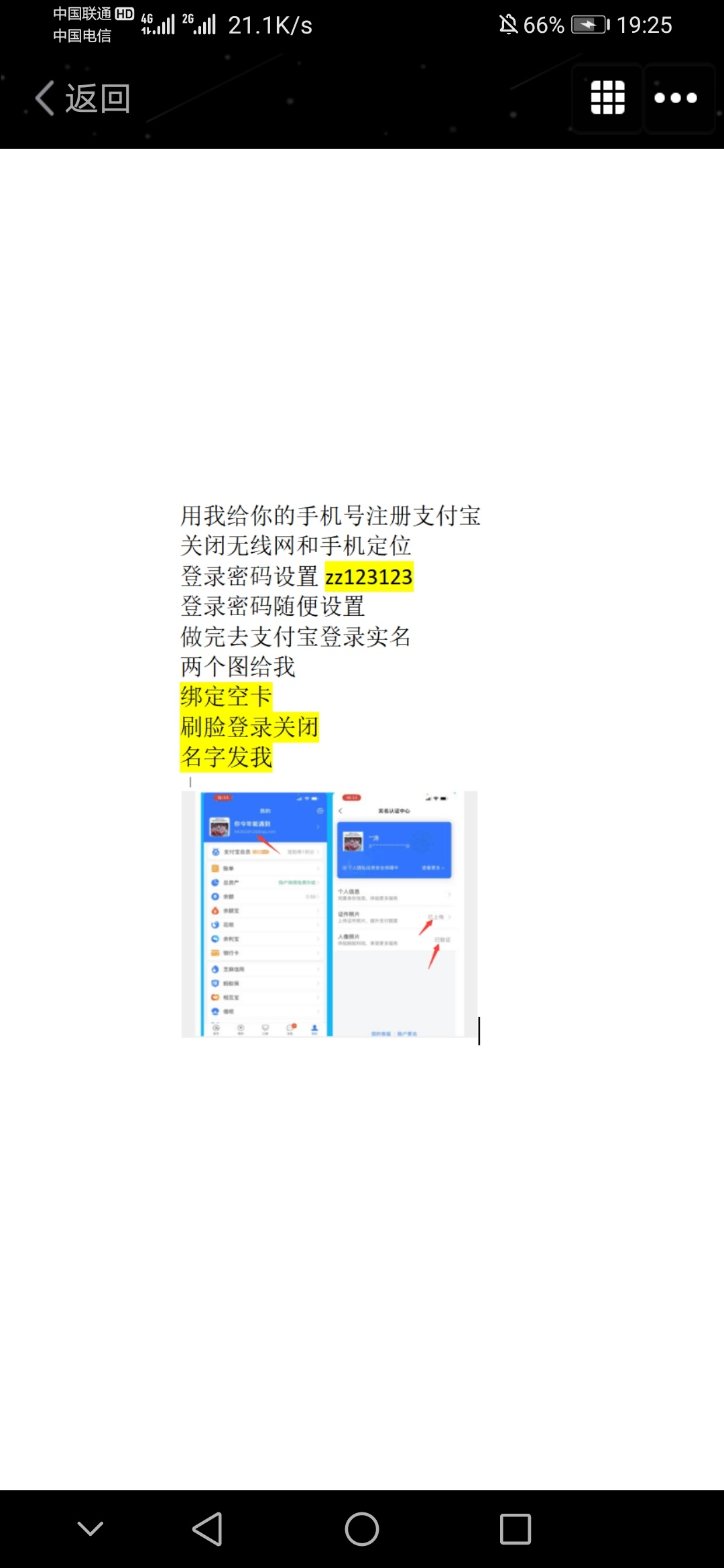 这b说的上家是什么玩意

50 / 作者:疯狂中出蔡萝莉 / 