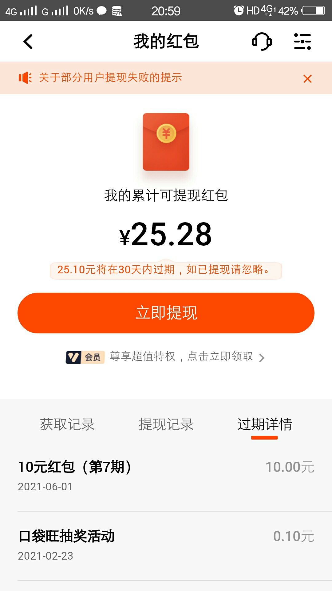 平安火爆了的！帮你助力，助力一下2闷！我是提现不了，搞了也没用！
60 / 作者:毛一峰 / 