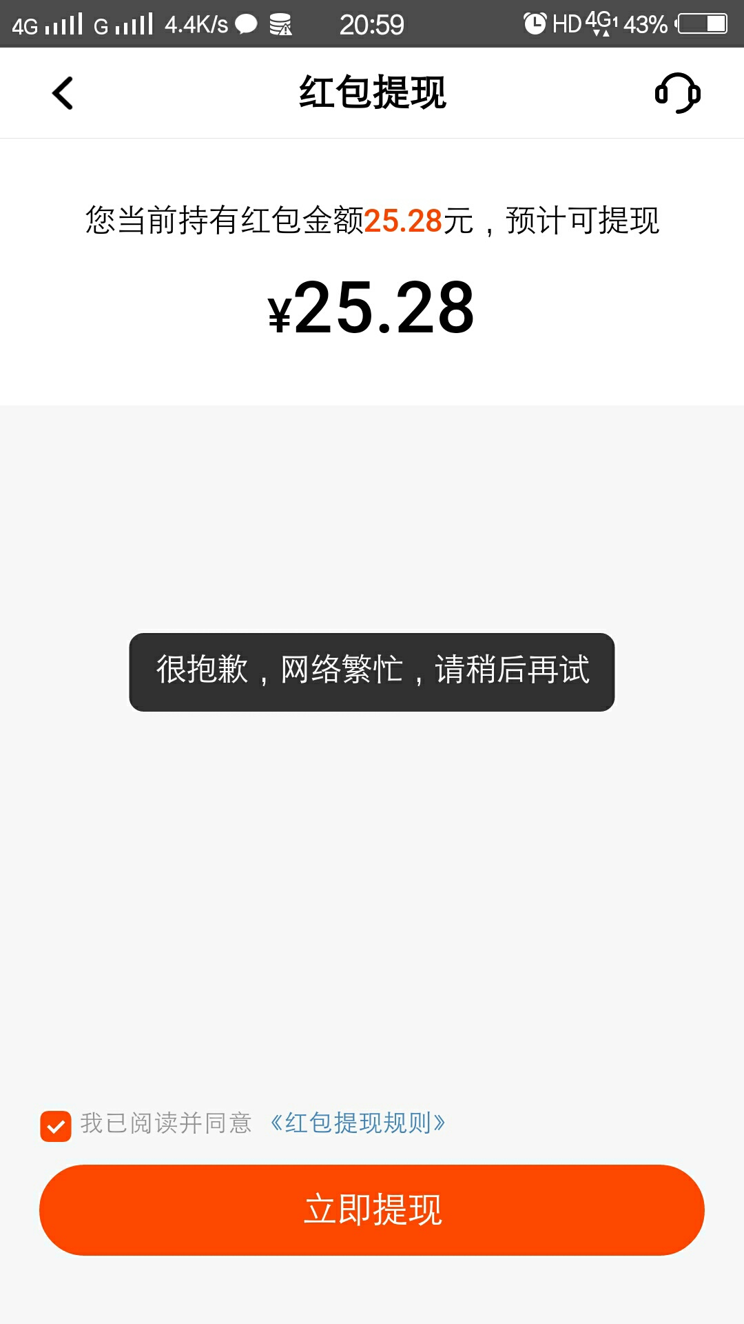 平安火爆了的！帮你助力，助力一下2闷！我是提现不了，搞了也没用！
10 / 作者:毛一峰 / 