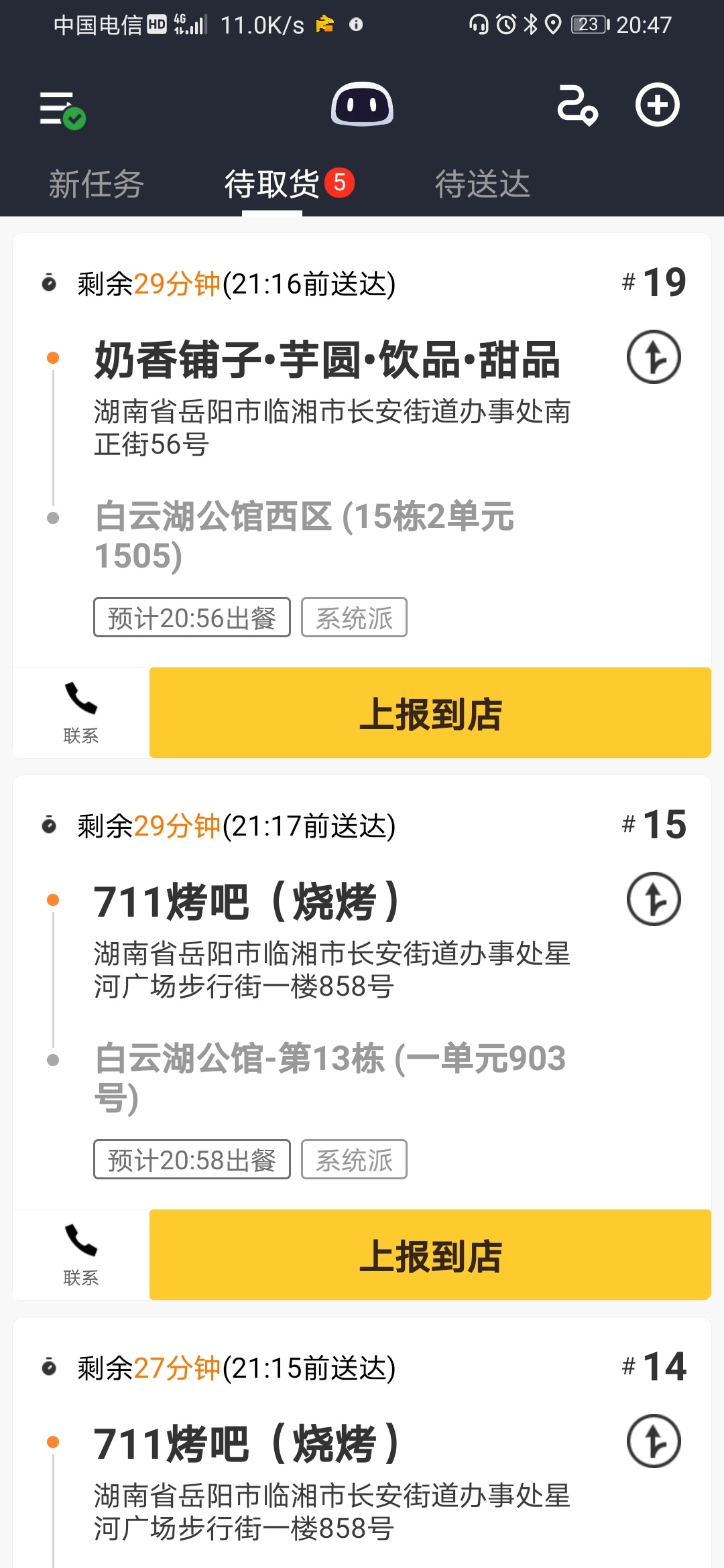 提桶跑路

7 / 作者:24667 / 
