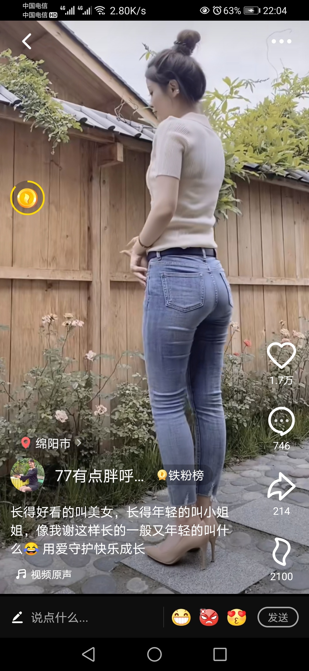 老哥们，明天考科二了需要注意啥

41 / 作者:lxm1026 / 