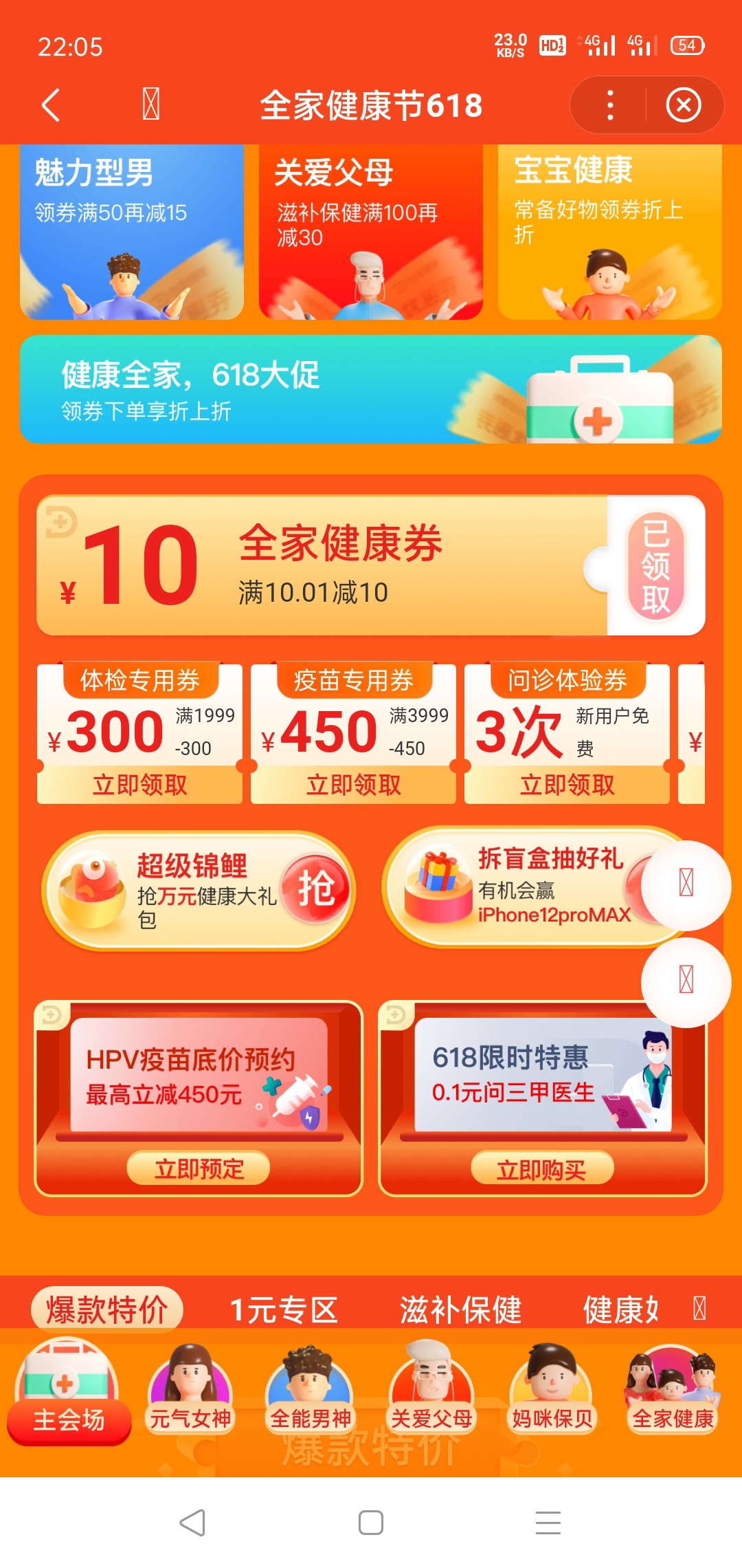 老哥们快去百度百度app撸


54 / 作者:我是帅哥哦 / 