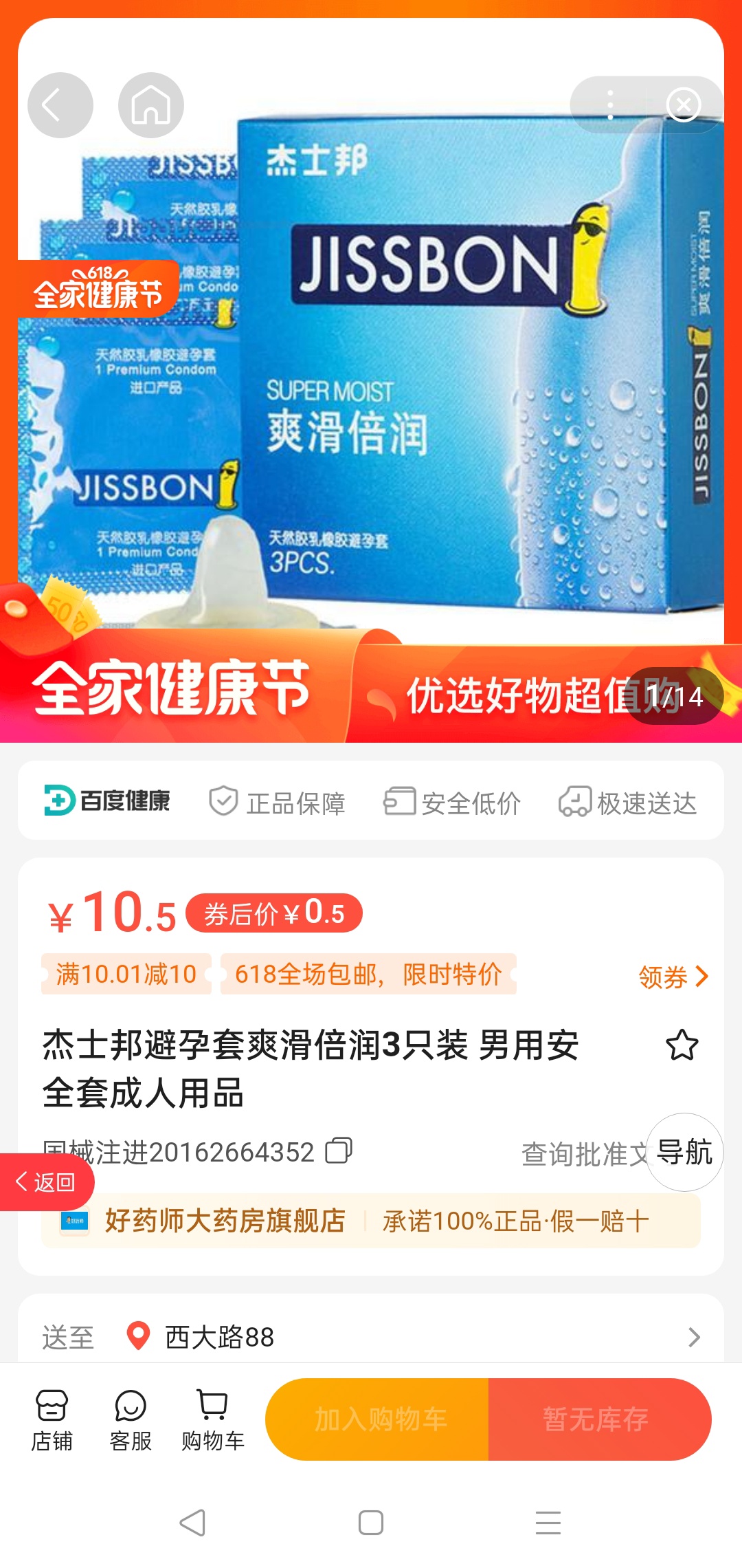 老哥们快去百度百度app撸


92 / 作者:我是帅哥哦 / 