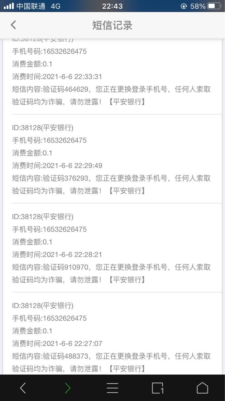 有钱不知道该咋花啊

92 / 作者:慢慢努力吧 / 