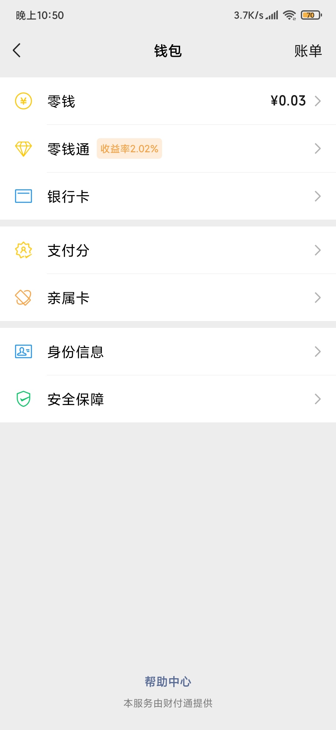 有钱不知道该咋花啊

86 / 作者:生气吃亏 / 