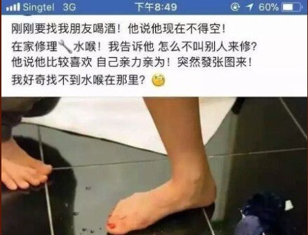 段子一：悟空和唐僧

悟空和唐僧一起来申请贷款。62 / 作者:轻取。 / 