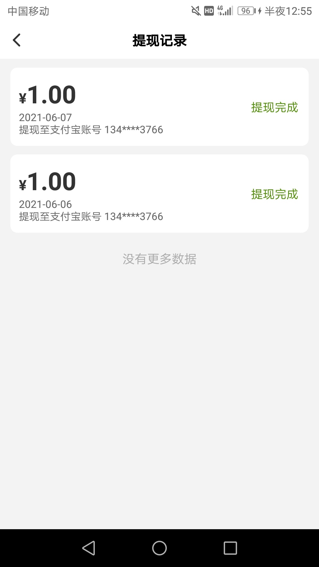 一元一百赞秒到(一元钱100个赞)
