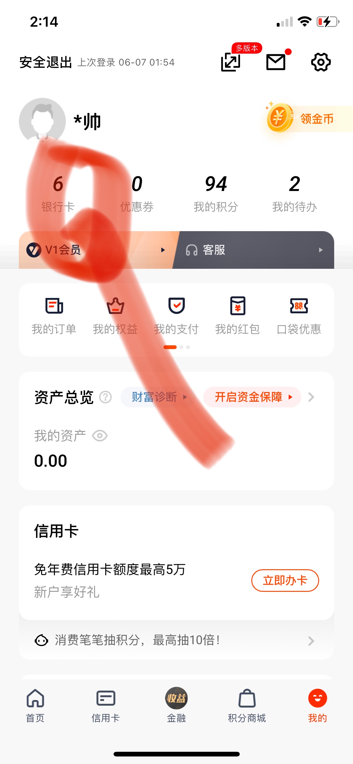 平安我给你们分享下吧



55 / 作者:你考虑考虑 / 