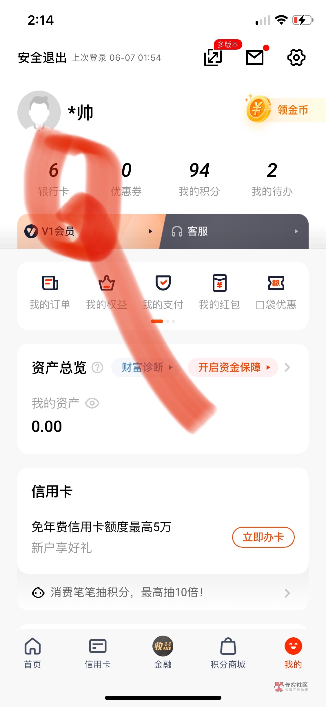 平安我给你们分享下吧



0 / 作者:你考虑考虑 / 