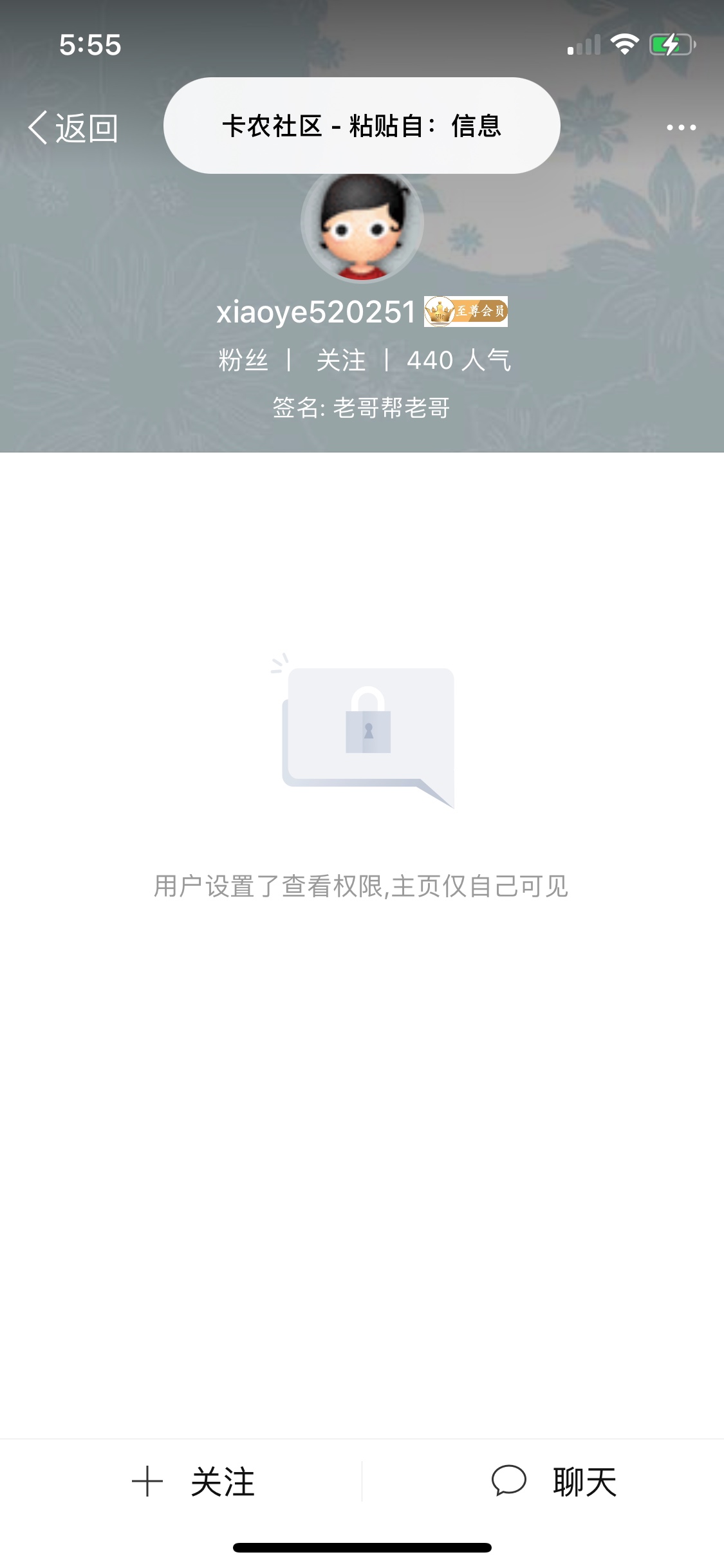 为什么苹果x可以切换登录好几个v。我四个v都可以切换登录。安卓像OPPO vivo华为v加分7 / 作者:你考虑考虑 / 