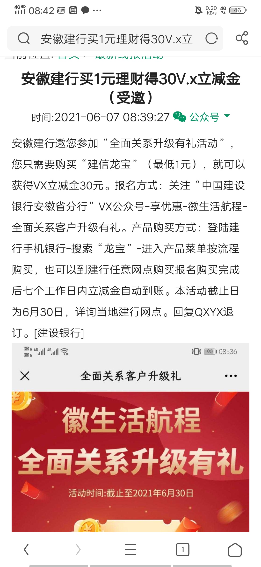 安徽的老哥冲吧

7 / 作者:散落在指尖 / 
