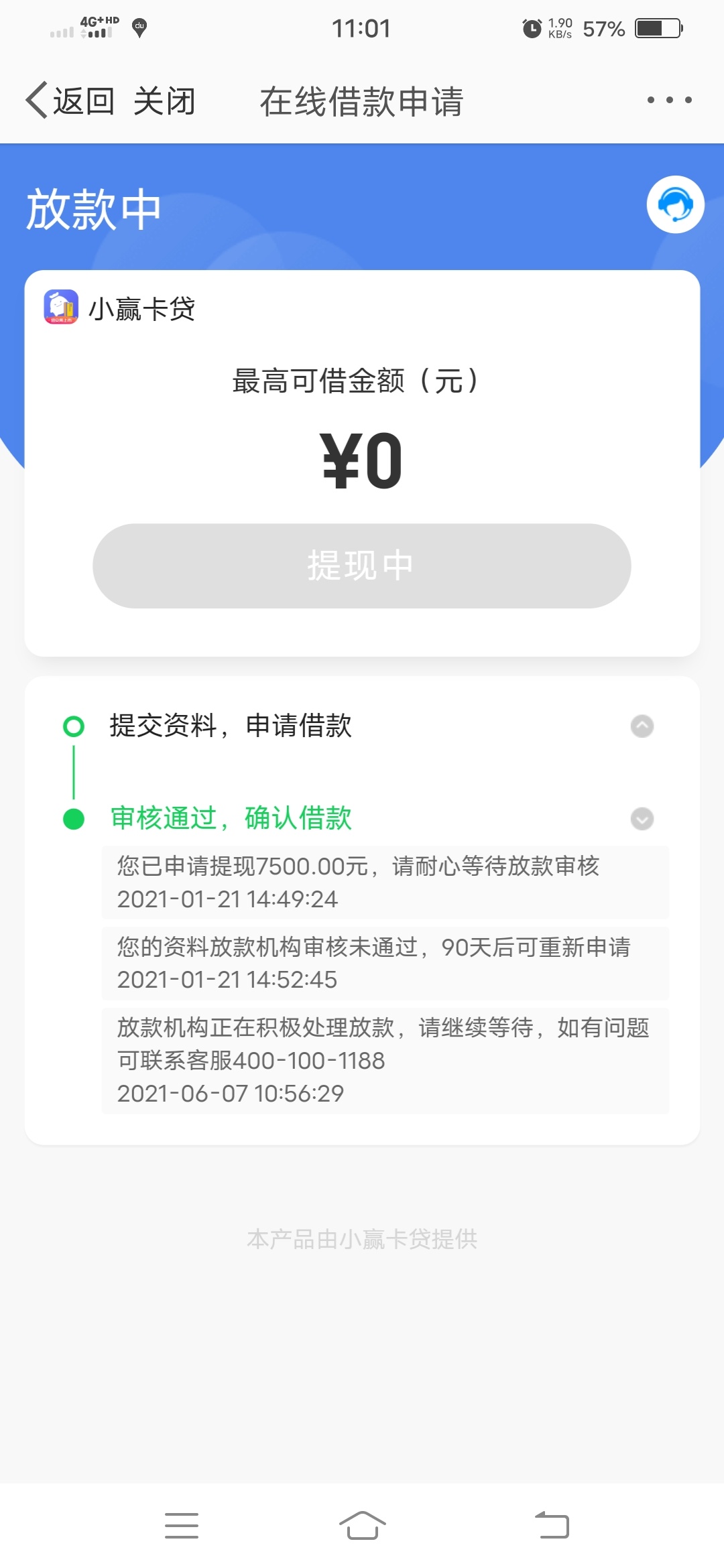 微博出来的小赢，很久没弄，昨天上去看看就这样了，老哥们看看稳不

84 / 作者:makejeep / 