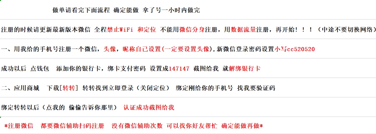 这比玩意专业坑小白差点我也上当心黑的比墨水还黑。





96 / 作者:我们重来 / 