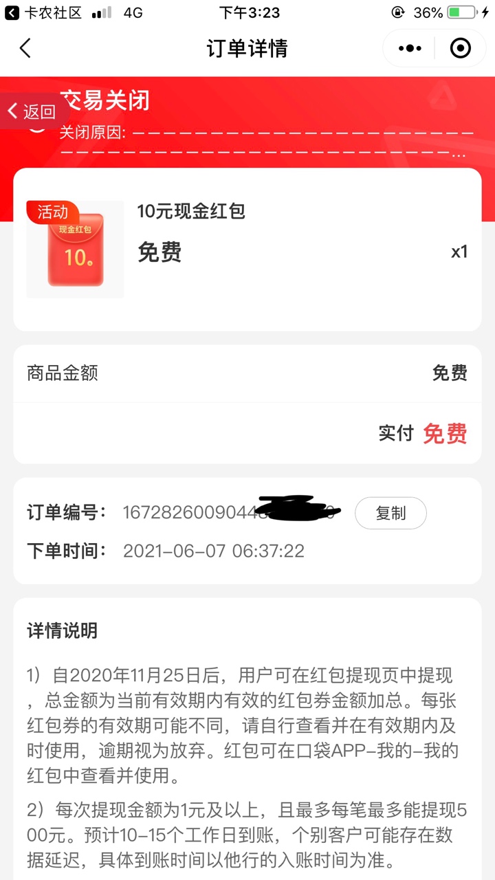 谁啊  怎么老举报张世兴帖子 

75 / 作者:ゞ温文尔雅 / 