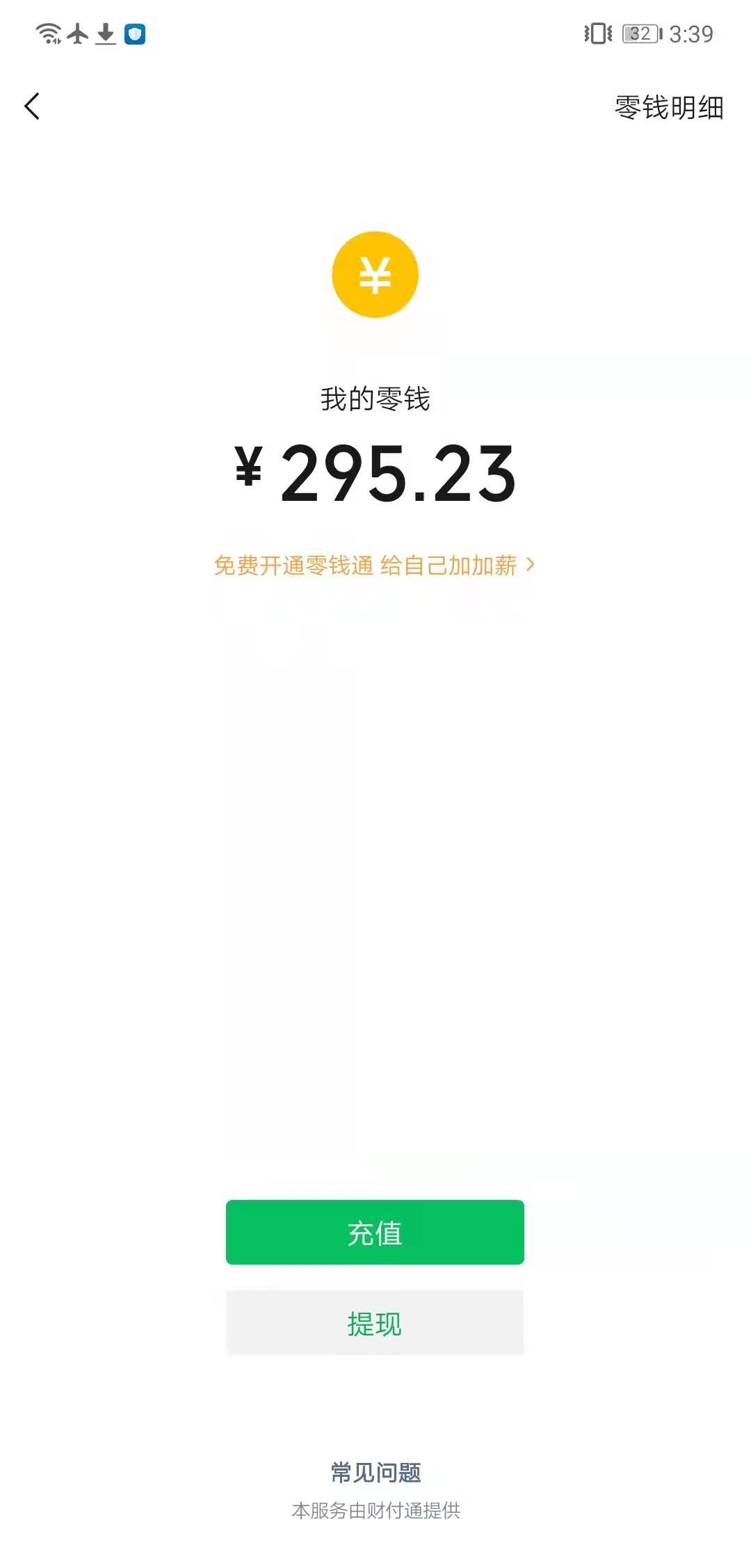 手机多的看视频挣钱了。今天已撸180


61 / 作者:女神呢 / 