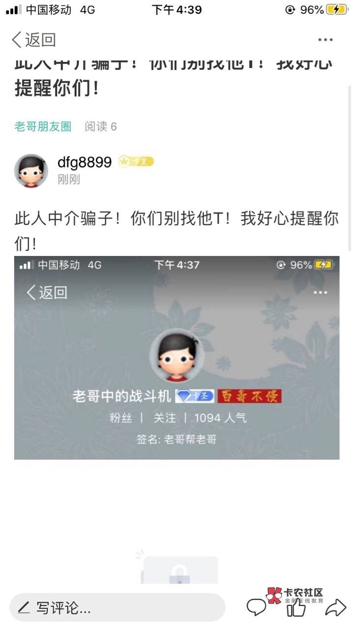 官方处理下喷子，乌烟瘴气的人，说他几句，没有证据就随意诋毁！都这样随意诋毁。论坛63 / 作者:老哥中的战斗机 / 