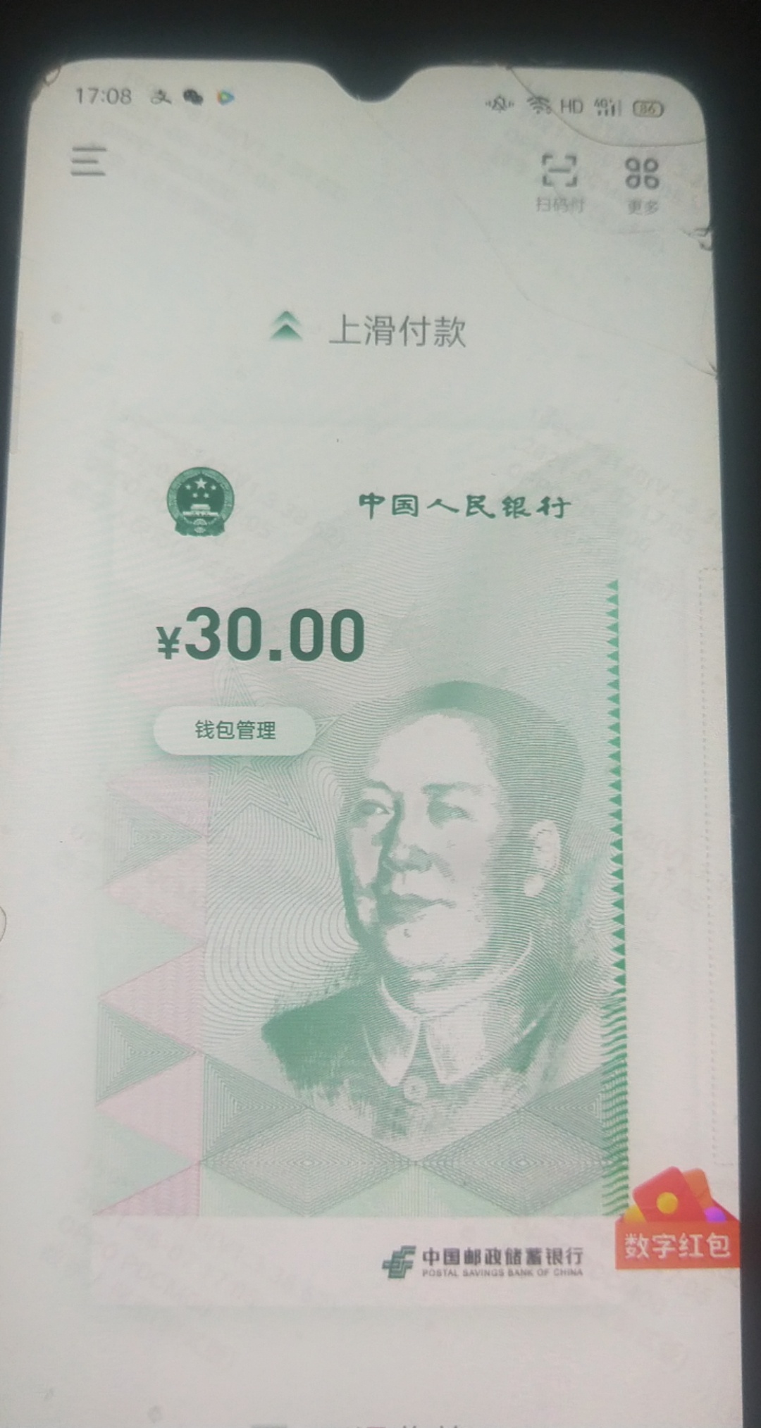 有用吗

37 / 作者:Aini丫的 / 