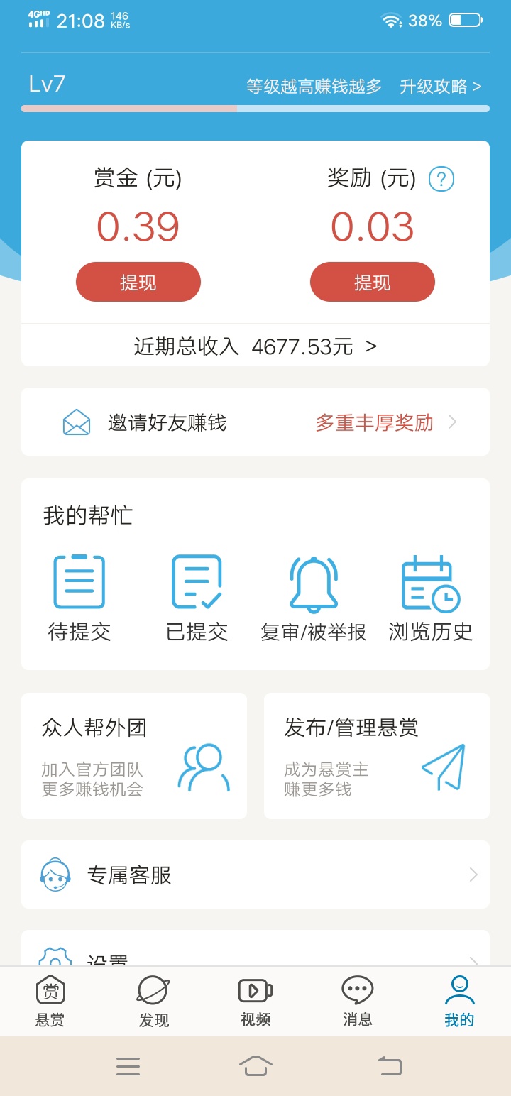 没的撸了 天天靠撸羊毛生活也不是办法 

73 / 作者:岸上鸟语花香 / 