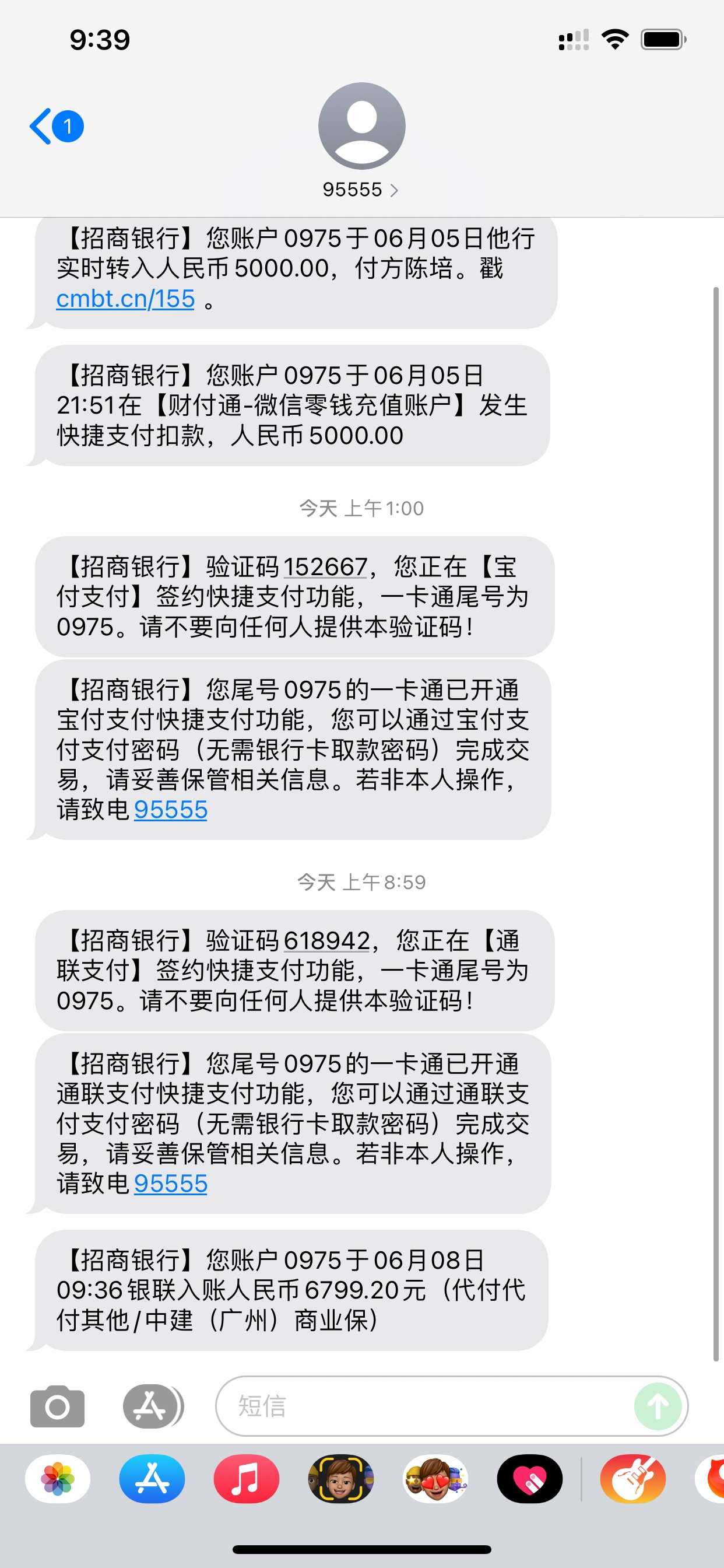 4推5推，永远被拒，更新了信息后，评估几分钟出了8988额度51 / 作者:喔喔喔。 / 