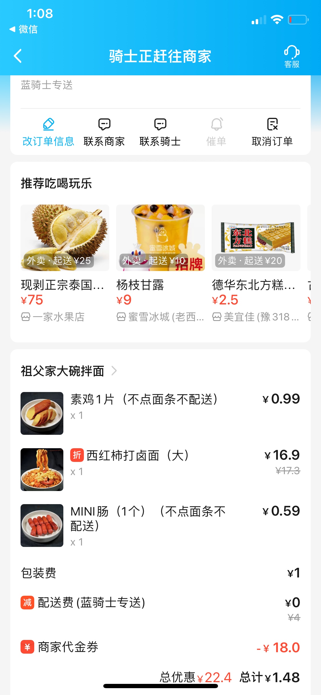 口水餐

58 / 作者:你考虑考虑 / 