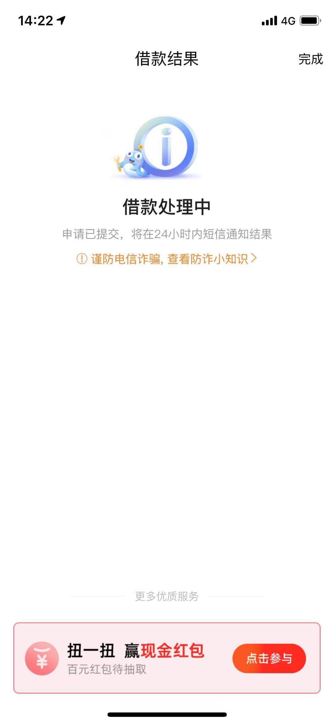 携程第一次申请 ，证信花得很，这个月查询有20多次，第一次申请必下吗


57 / 作者:18858582829 / 