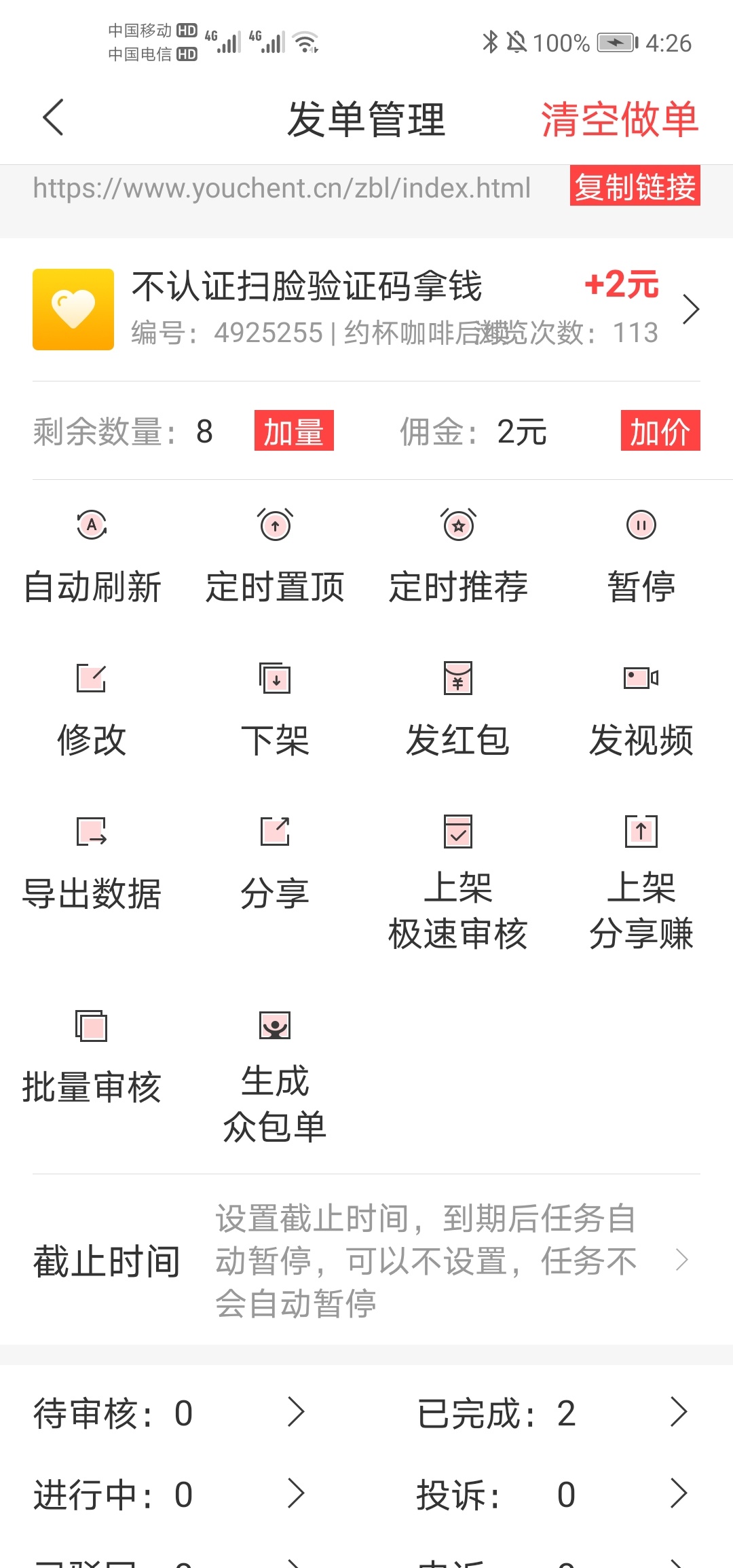 收了三个验证码刚好晚上的泡面，累呀

22 / 作者:sz000530 / 