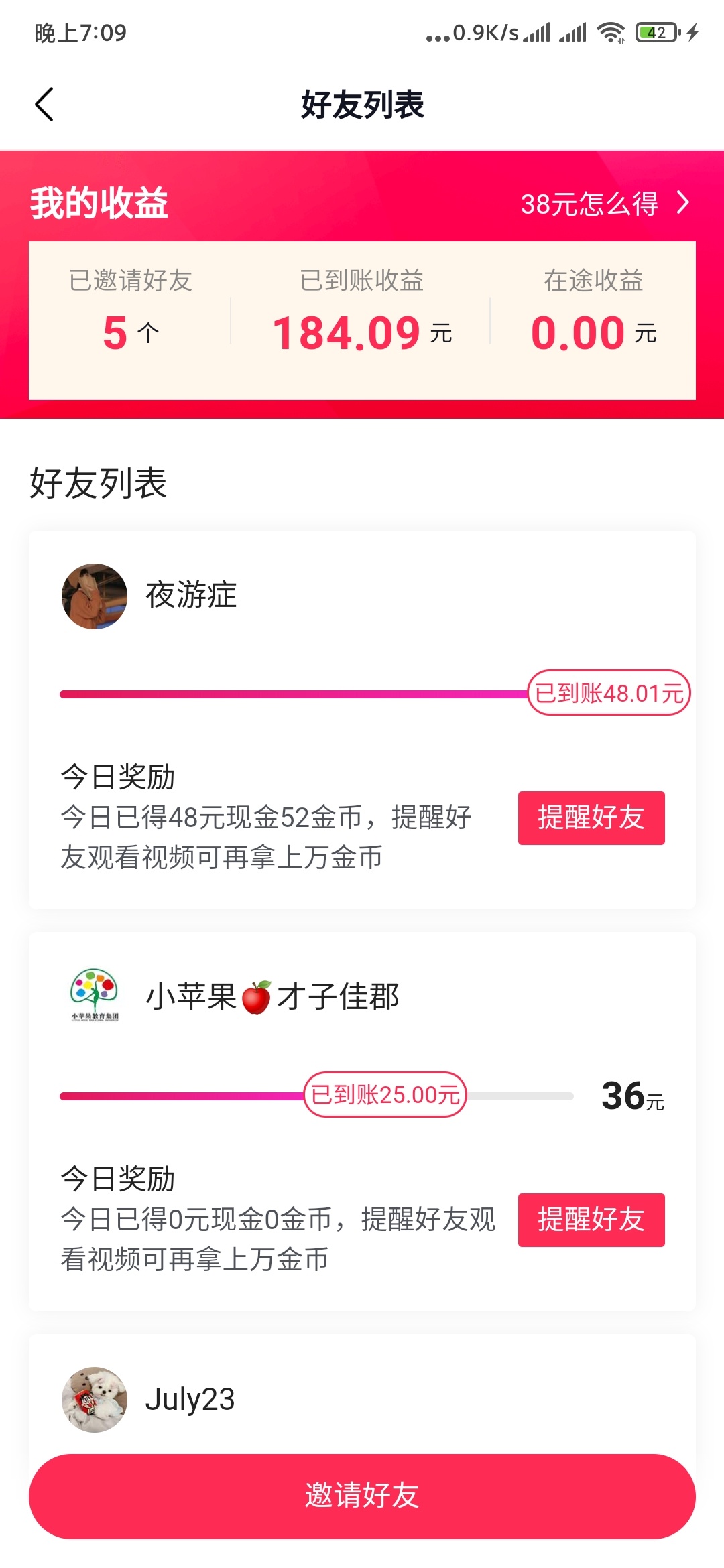最后一天终于花钱买到一个

80 / 作者:生气吃亏 / 