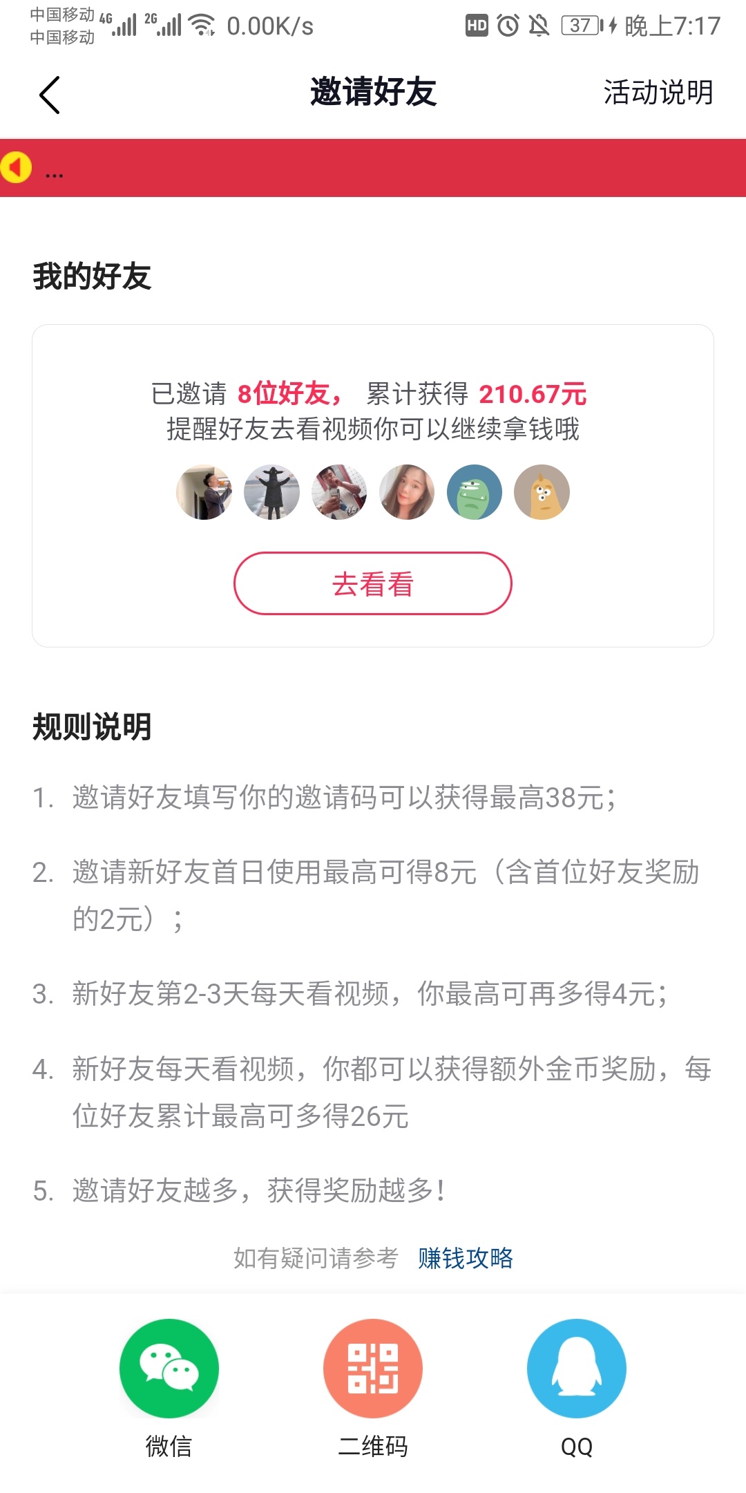 最后一天终于花钱买到一个

31 / 作者:努力努力再努力2 / 