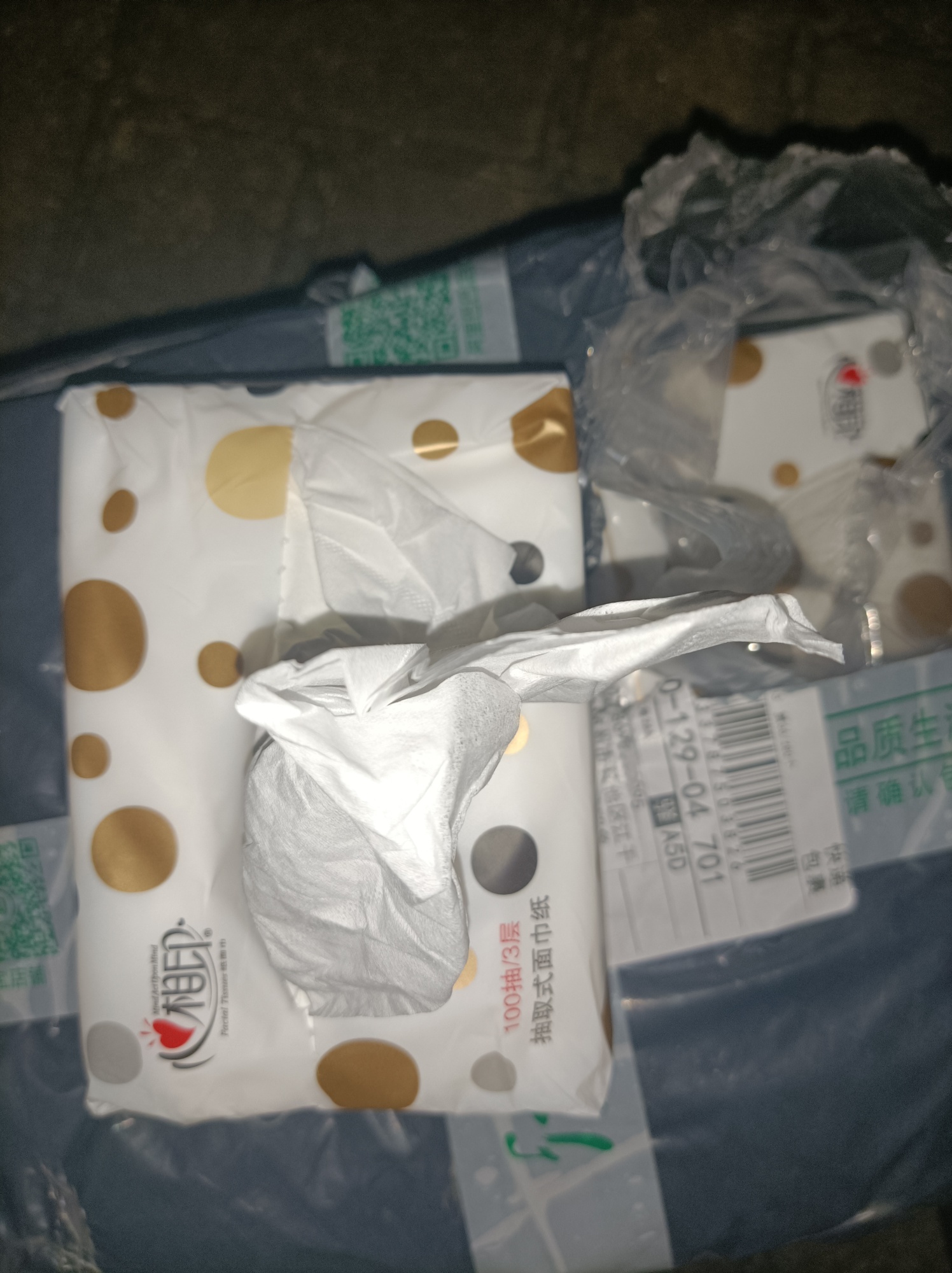 买纸，送榴莲，送樱桃，送电风扇

20 / 作者:肥仔飞机座舱 / 