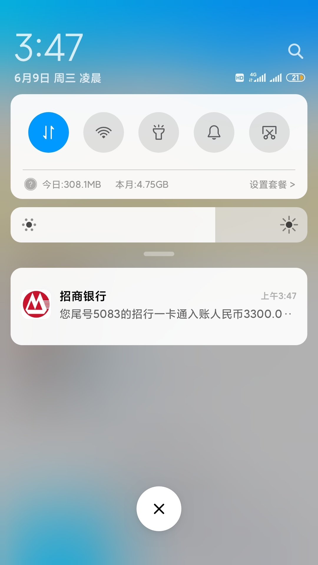 嘿嘿 到账了，发泡面，没领到的 上回手速慢的请不要喷我，我是真打赏了的，请打赏的老63 / 作者:3623448910 / 