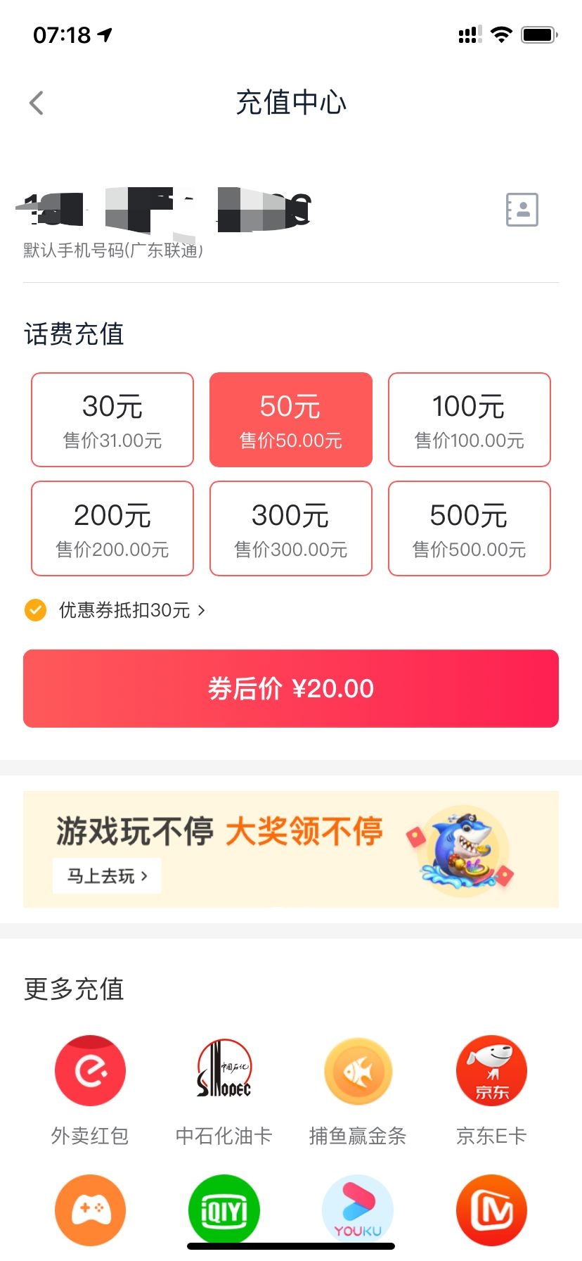 破案时间，老哥们这是什么app

32 / 作者:eee9725 / 