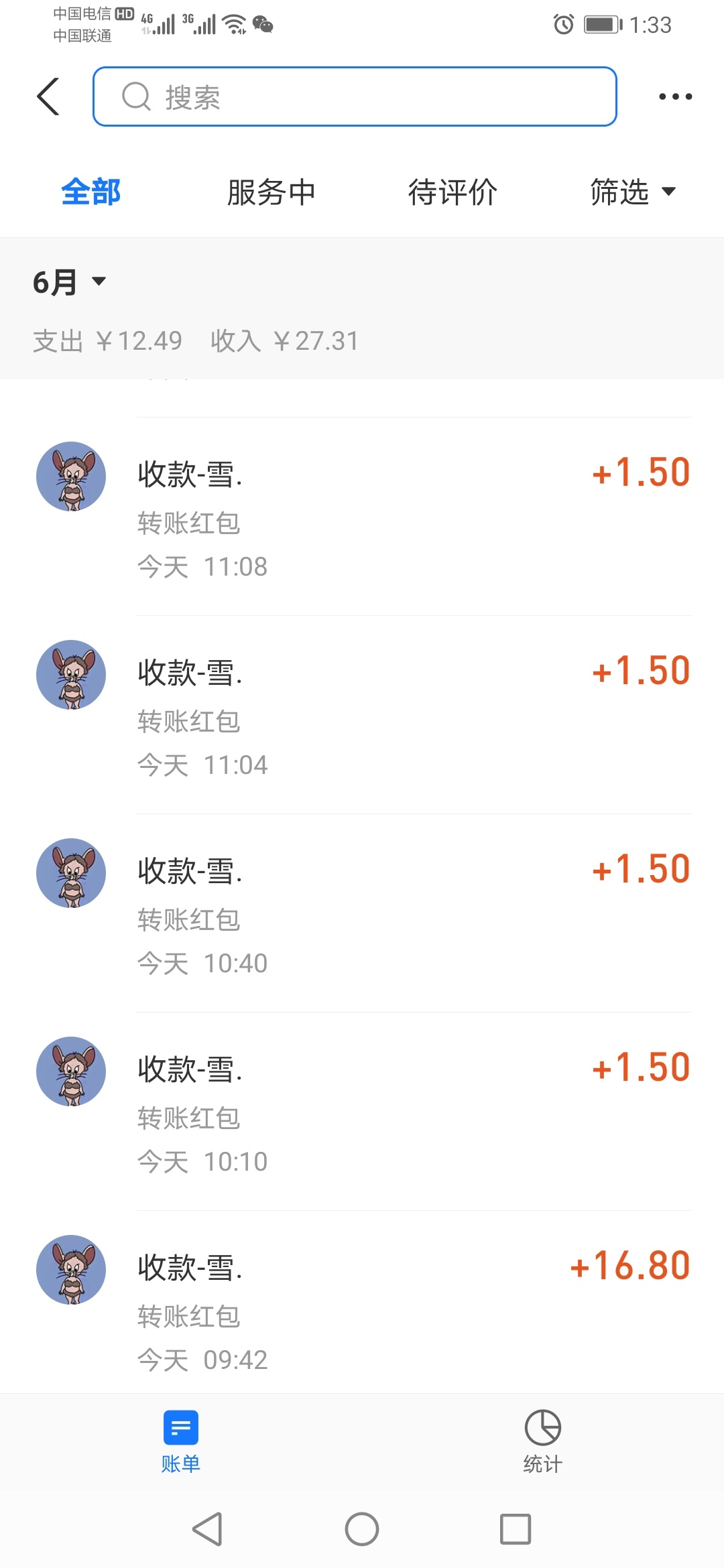 有没有换羊毛的老哥？

87 / 作者:没人理的人 / 